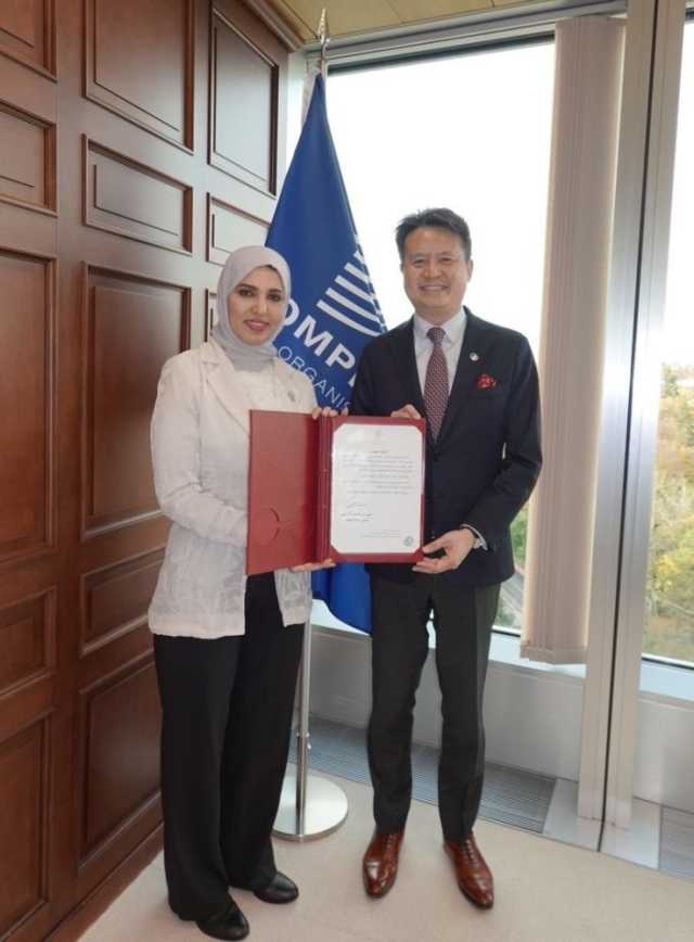 انضمام دولة قطر إلى اتفاق نيس بشأن التصنيف الدولي للسلع والخدمات لأغراض تسجيل العلامات