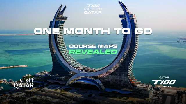 «Visit Qatar» تكثف استعداداتها لنهائي بطولة العالم للترايثلون