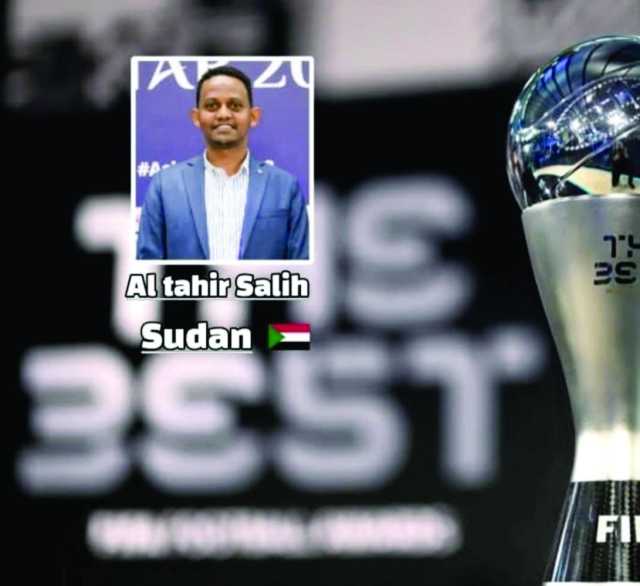 الزميل الطاهر صالح يصوت بجوائز «The Best»
