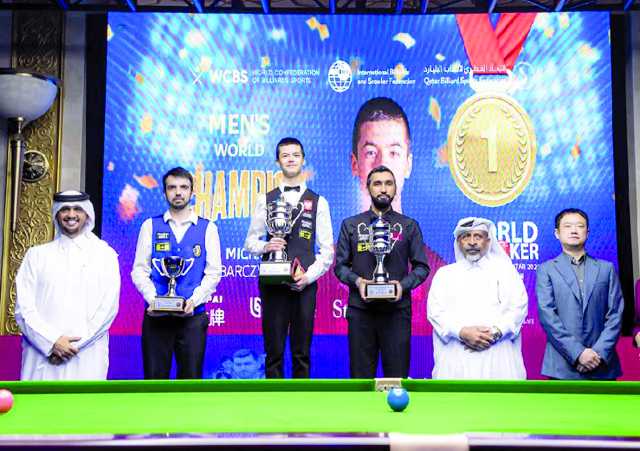 الرمزاني والخيارين يتوجان الفائزين.. فضية مونديال السنوكر لـ العبيدلي