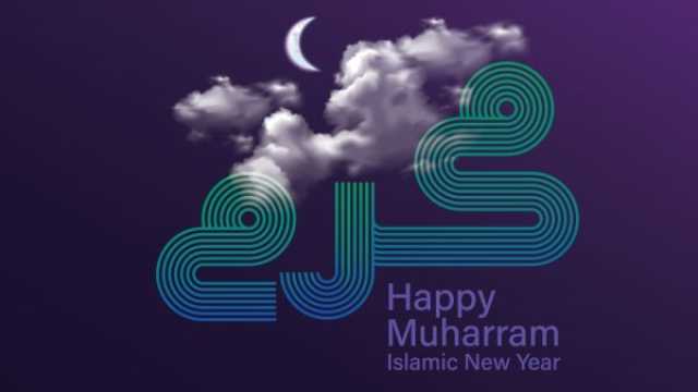 عبارات عن يوم الجمعة في شهر محرم 1447 - 2025