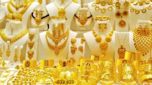 أسعار الذهب اليوم في السعودية الخميس 14 نوفمبر 2024.. عيار 24 يتراجع