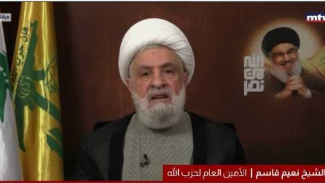في خطابه الأول بعد وقف إطلاق النار.. ماذا قال نعيم قاسم؟