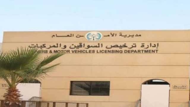 الأردن..إعفاء المركبات المنتهي ترخيصها من الغرامات