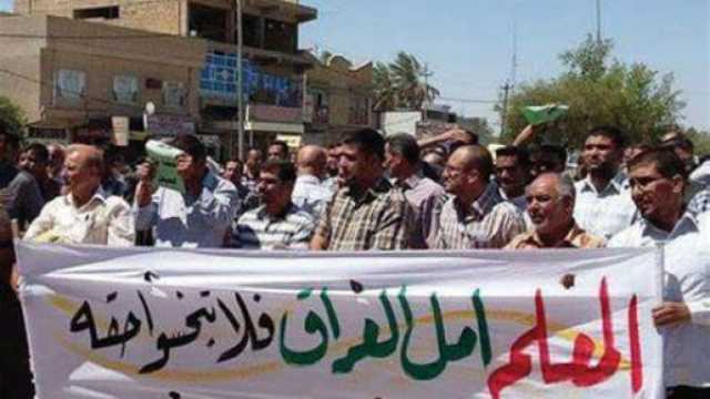 العراق..المعلمون يعلنون إضراباً عاماً والمدارس تغلق أبوابها