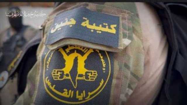 كتيبة جنين تعلن تفجير عبوة ناسفة بدورية إسرائيلية