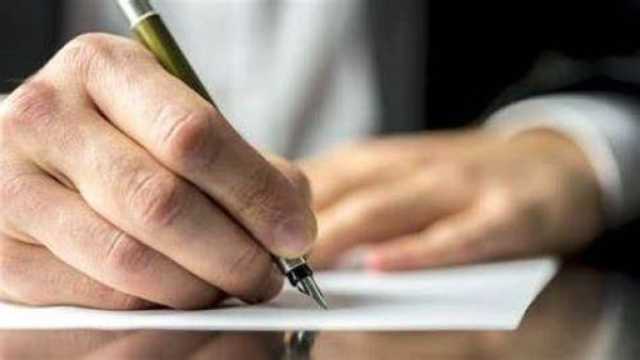 الكشف عن مسودة واشنطن لتسوية النزاع الروسي الأوكراني