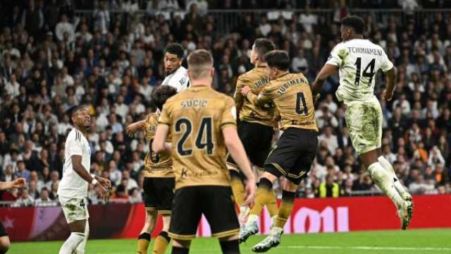 قائد ريال سوسيداد يشكك في هدف ريال مدريد: كان تسللًا واضحًا