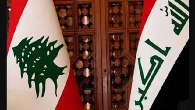 الخارجية العراقية تستدعي سفير لبنان احتجاجاً على تصريحات الرئيس اللبناني