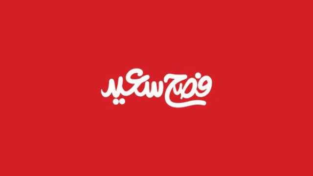 رسائل معايدات عيد الايستر