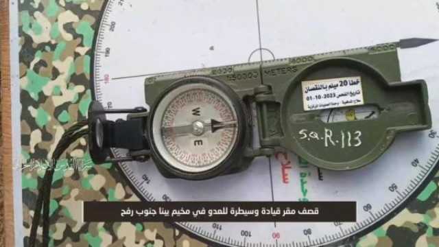 سرايا القدس تعرض مشاهد استهداف مقر قيادة وسيطرة إسرائيلي في غزة