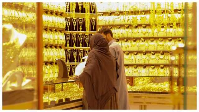 أسعار الذهب في الأسواق