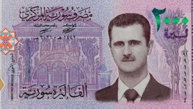 سوريا تحسم الجدل حول طباعة العملة الجديدة