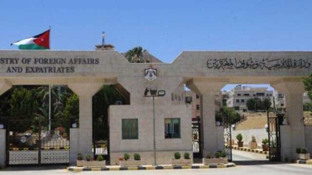 الخارجية الأردنية ترفض قرار إسرائيل استئناف تسوية الحقوق العقارية في الضفة الغربية