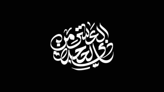 أفضل الأعمال في العشر الأوائل من ذي الحجة