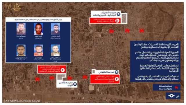 إسرائيل تطالب سكان النصيرات بطرد أو تسليم عناصر حماس