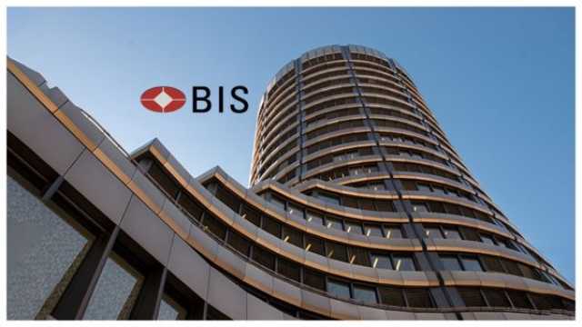 بنك التسويات الدولية يوجّه نداء عاجلاً