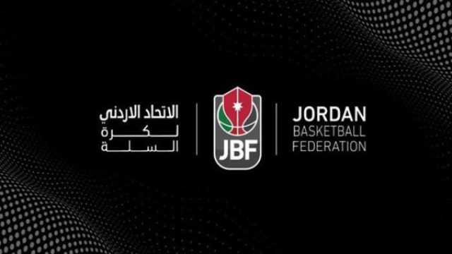 الأردن يرفض مواجهة إسرائيل في بطولة العالم لكرة السلة ويُشعل مواقع التواصل