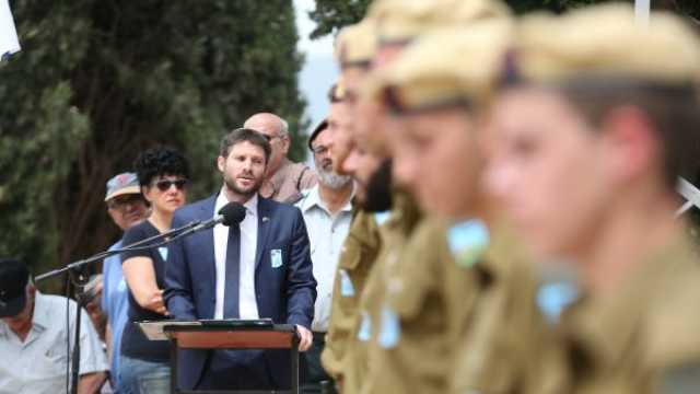 هولندا تمنع بن غفير وسموتريتش من دخول أراضيها