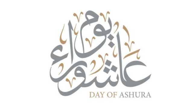 دعاء الحسين يوم عاشوراء