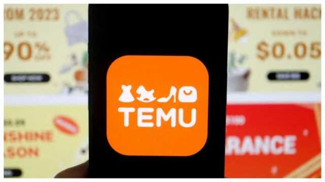 غرامة ضخمة محتملة لتيمو بسبب منتجات خطرة