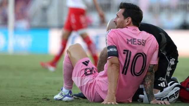 ميسي يغادر مباراة كأس الدوريات مصابًا..قلق يسيطر على إنتر ميامي