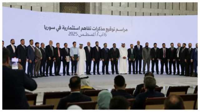 سوريا: توقع اتفاقات بقيمة 14 مليار دولار