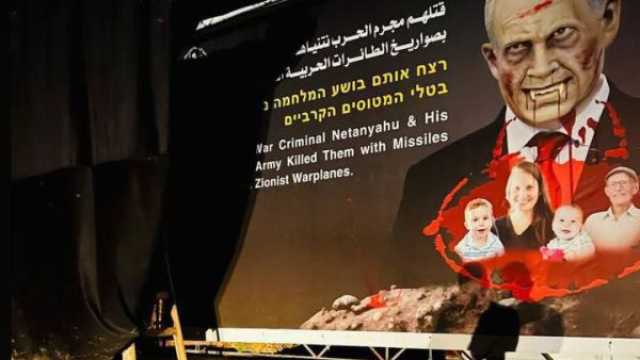 وسط الدلالات والرموز..هكذا سلمت المقاومة الفلسطينية جثث4 إسرائيليين