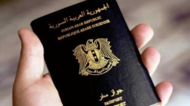 سوريا..إعفاءات قنصلية وإجراءات مجانية لتسهيل عودة المغتربين