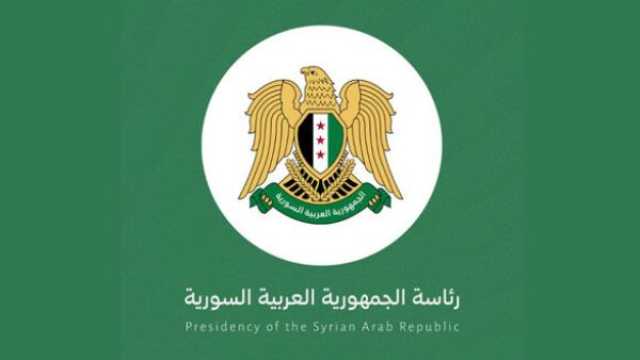 الرئاسة تعلن تشكيل لجنة عليا لحماية أهالي الساحل السوري