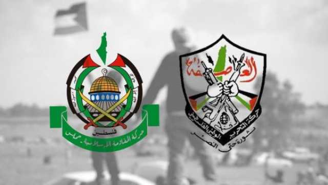 حماس وفتح على طاولة المفاوضات قبل لقاء شامل لكل الفصائل