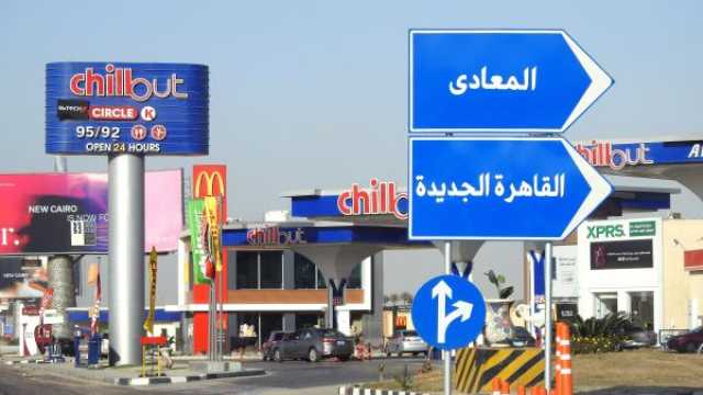 مصر: زيادة أسعار الوقود تعيد توقعات التضخم