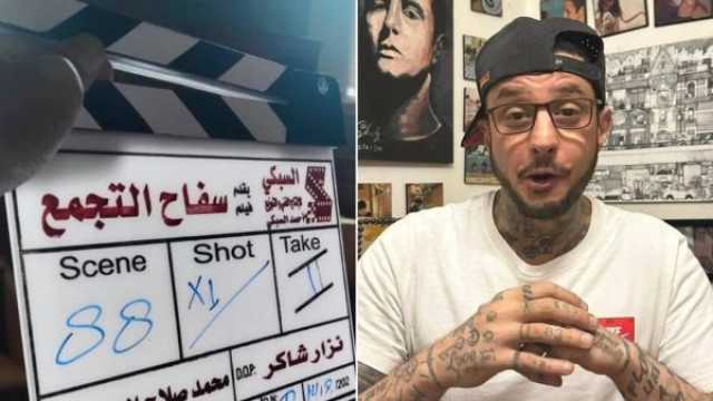 تفاصيل فيلم سفاح التجمع لـ أحمد الفيشاوي مع اقتراب انتهاء تصويره