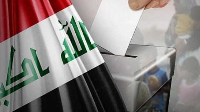 العراق 2025.. إعلان النتائج الأولية لانتخابات مجلس النواب