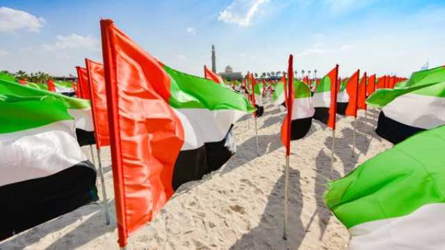 متى يصادف عيد الاتحاد الإماراتي؟