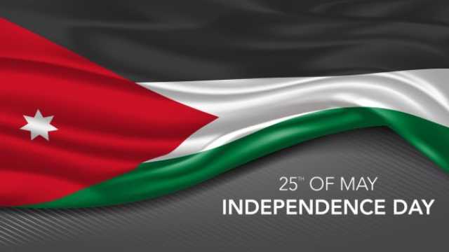 معايدات عيد الإستقلال الأردني: أجمل عبارات التهنئة بعيد الإستقلال