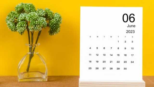 دعاء عن بداية شهر جديد حزيران