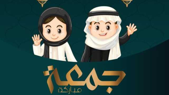 عبارات عن أول جمعة من ذي الحجة 1446 - 2025