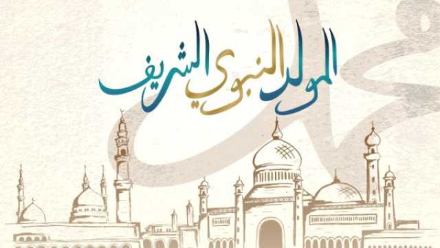 دعاء لأبي المتوفي في المولد النبوي الشريف