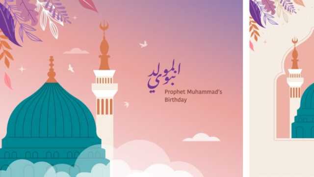 شعر عن المولد النبوي الشريف 2025