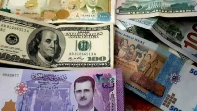 سعر الدولار اليوم في سوريا الاثنين 8 أبريل 2024.. الليرة تقاوم