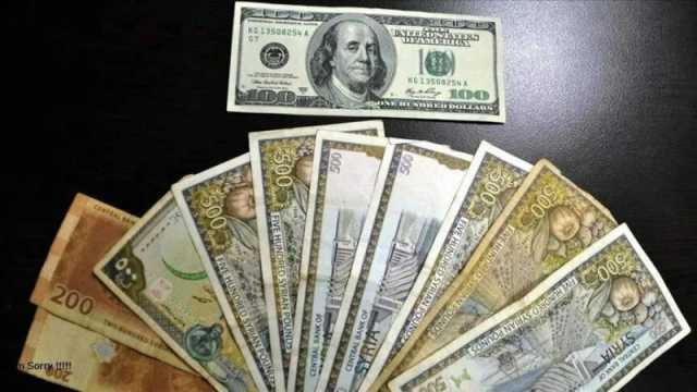 سعر الدولار اليوم في سوريا الاثنين 1 أبريل 2024.. الليرة الآن