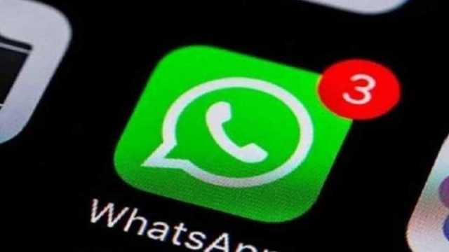 خلل تقني يعطل تطبيق واتساب