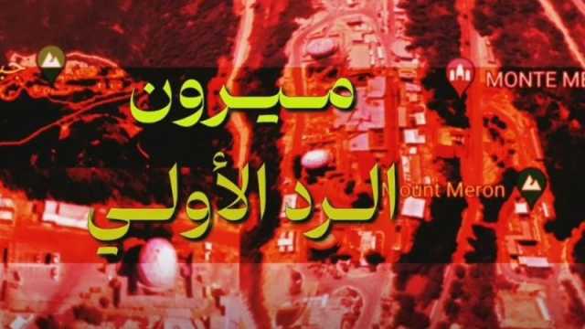 هل بدأ حزب الله بالرد على اغتيال العاروري ..مؤشرات تدل على اقتراب الحرب