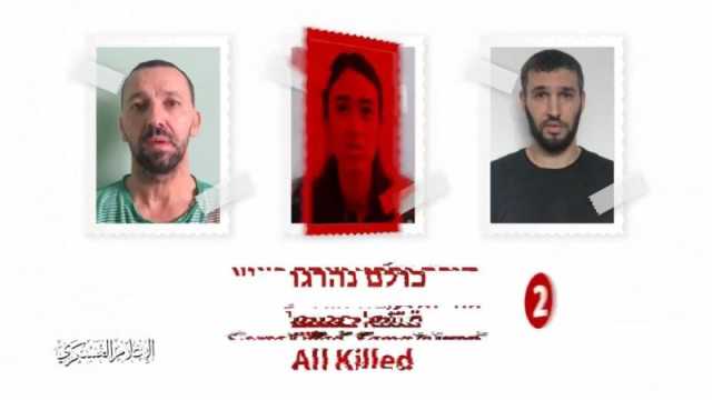 مشهد جديد لأسرى الاحتلال .. لا نزال على قيد الحياة، أعيدونا إلى البيت