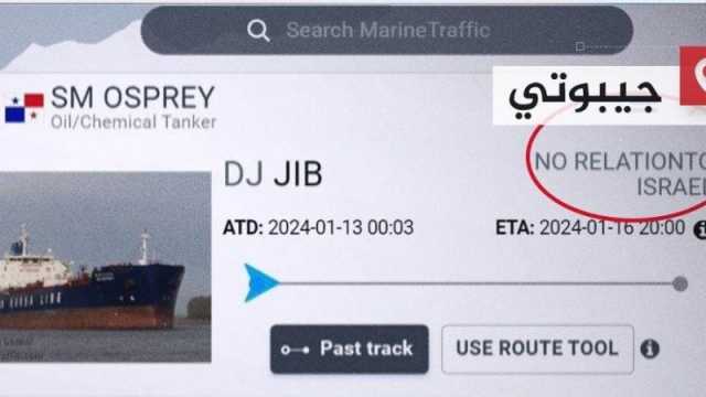 ضمانا لسلامتها سفن تتبرأ من إسرائيل
