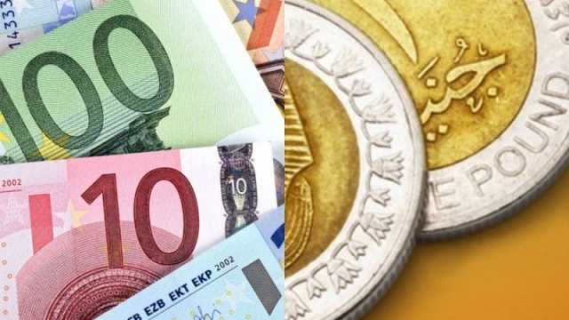 سعر اليورو اليوم في مصر الثلاثاء 16 يناير 2024.. ارتفاع جديد بالسوق السوداء