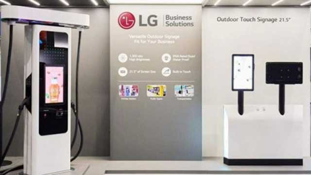 إلى أين ستصل LG بإفتتاحها أول مصنع لشحن السيارات الكهربائية؟