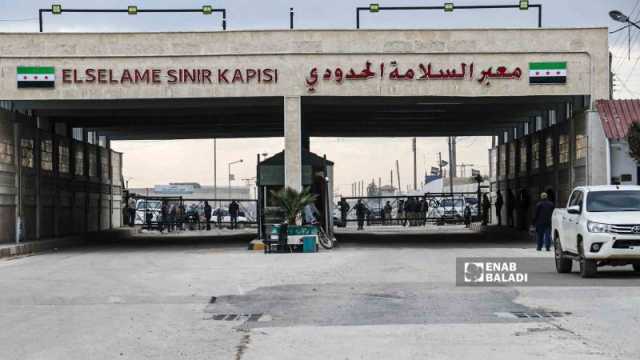 اللاجئون السوريون في تركيا ممنوعون من الدخول عبر معبر باب السلامة