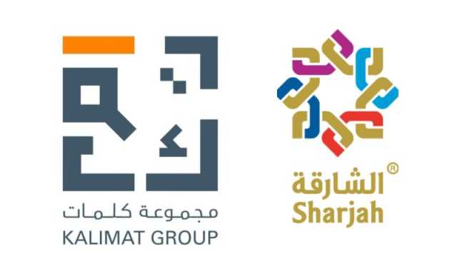 مجموعة كلمات تنظم ورش عمل في بيت الحكمة بالشارقة